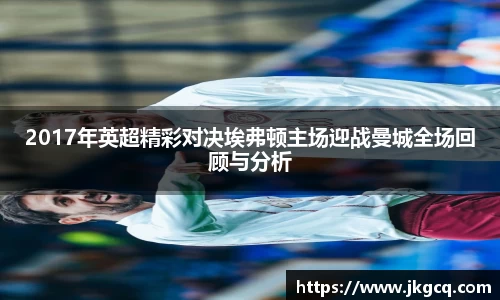 6688体育手机版登录