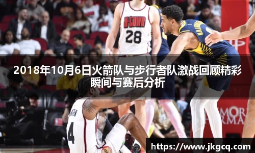 6688体育手机版登录