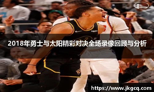 6688体育app最新版