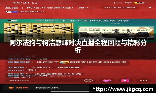 6688体育app最新版