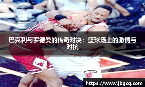 6688体育手机版登录