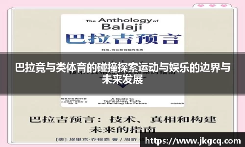 6688体育手机版登录