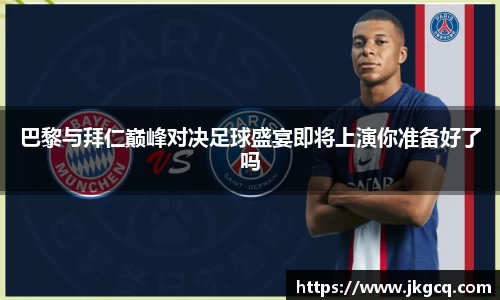 6688体育app最新版