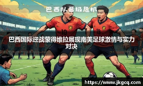  6688体育手机版登录