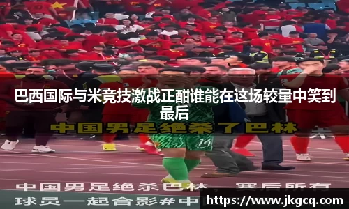 6688体育app最新版