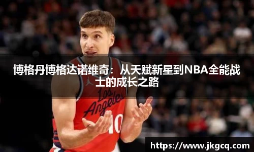  6688体育app最新版