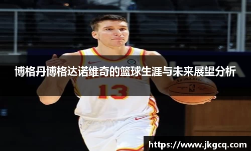  6688体育手机版登录