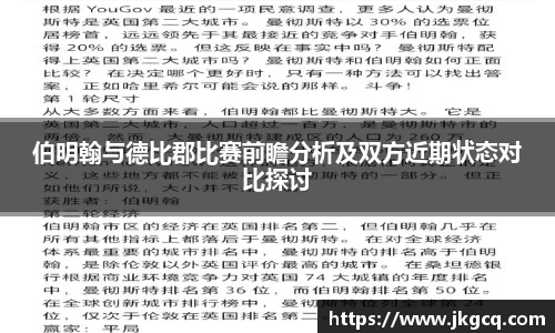  6688体育app最新版