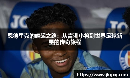 6688体育手机版登录