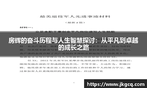 6688体育手机版登录