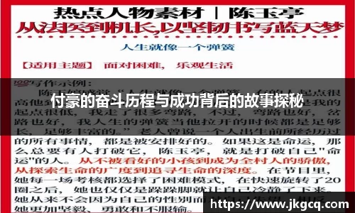  6688体育app最新版