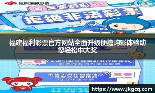  6688体育app最新版