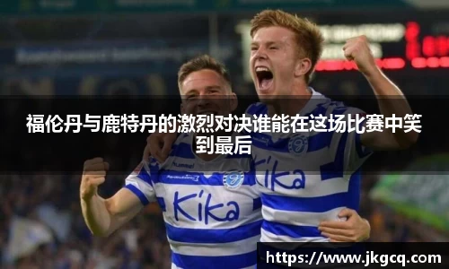  6688体育app最新版